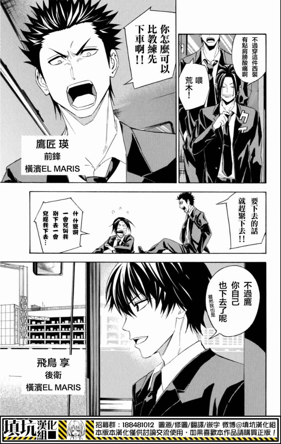 第377话