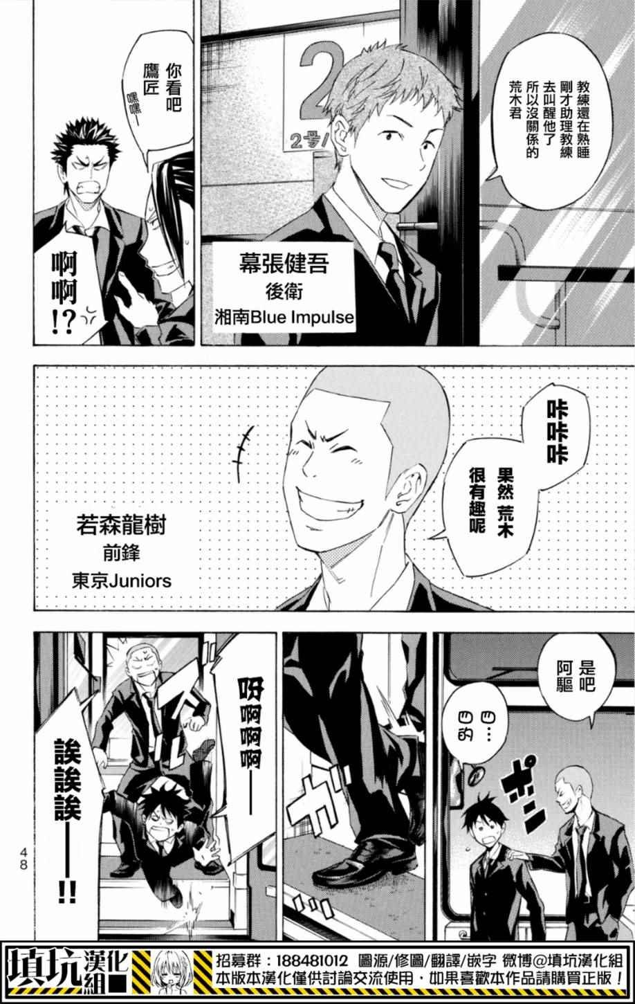 第377话