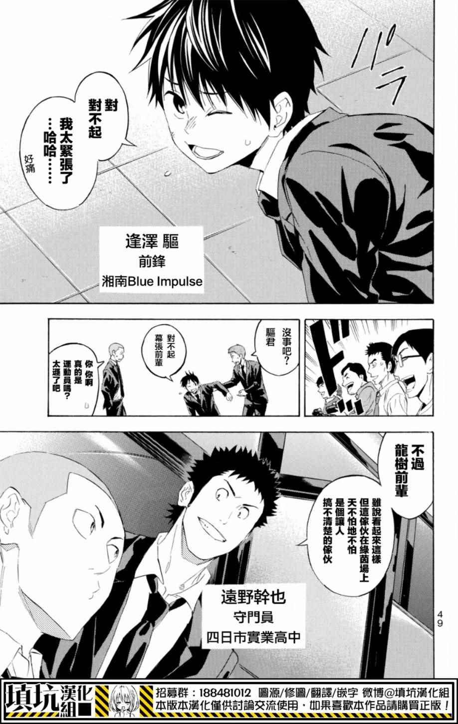 第377话
