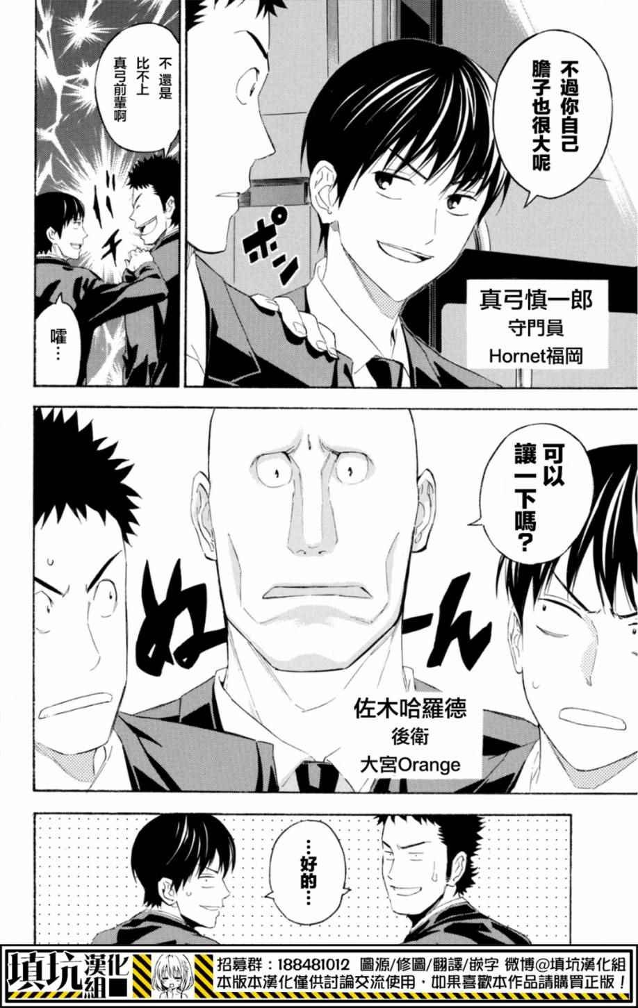 第377话