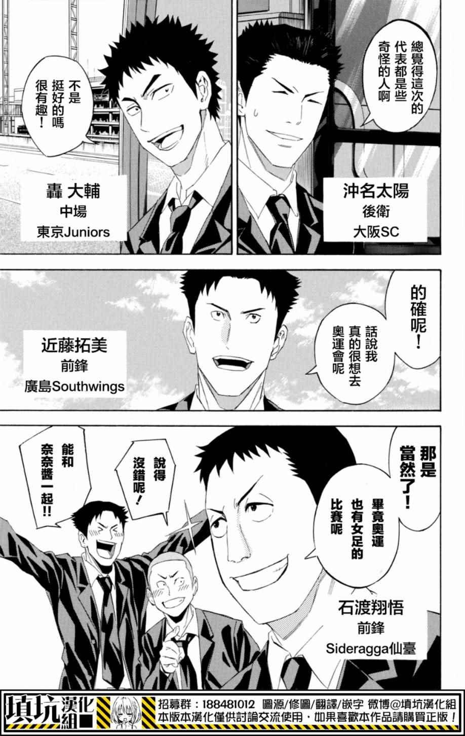 第377话