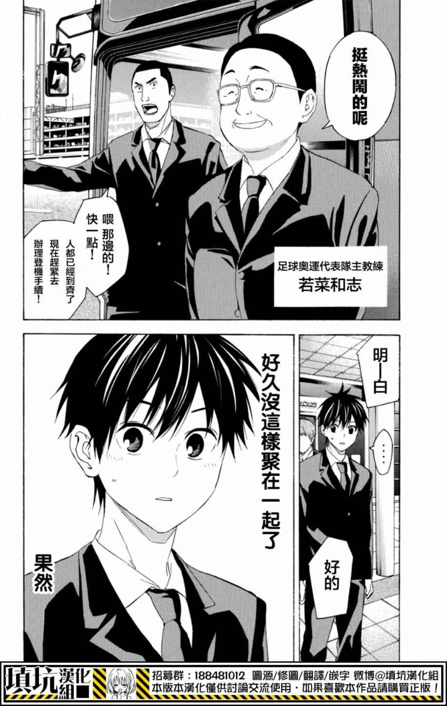 第377话