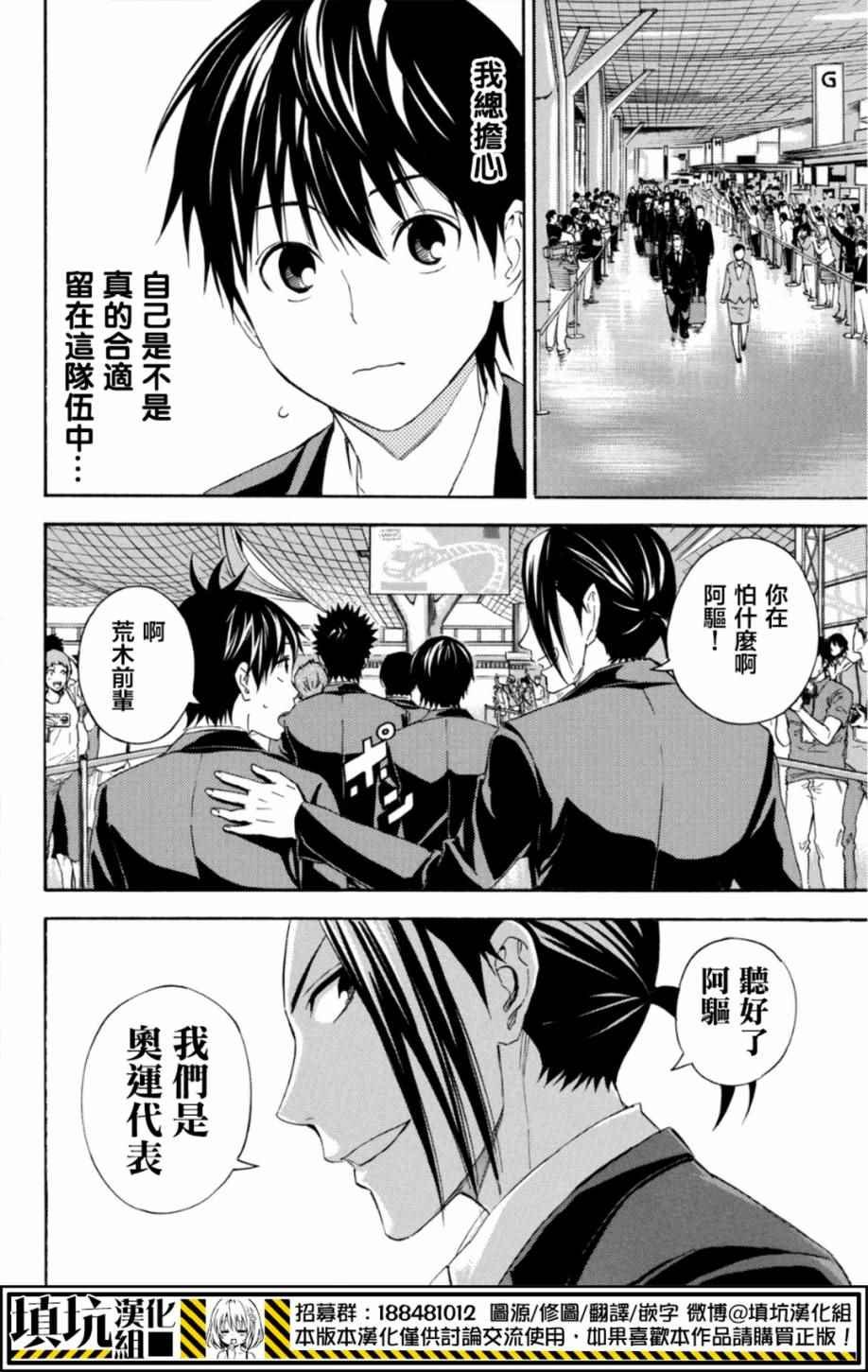 第377话