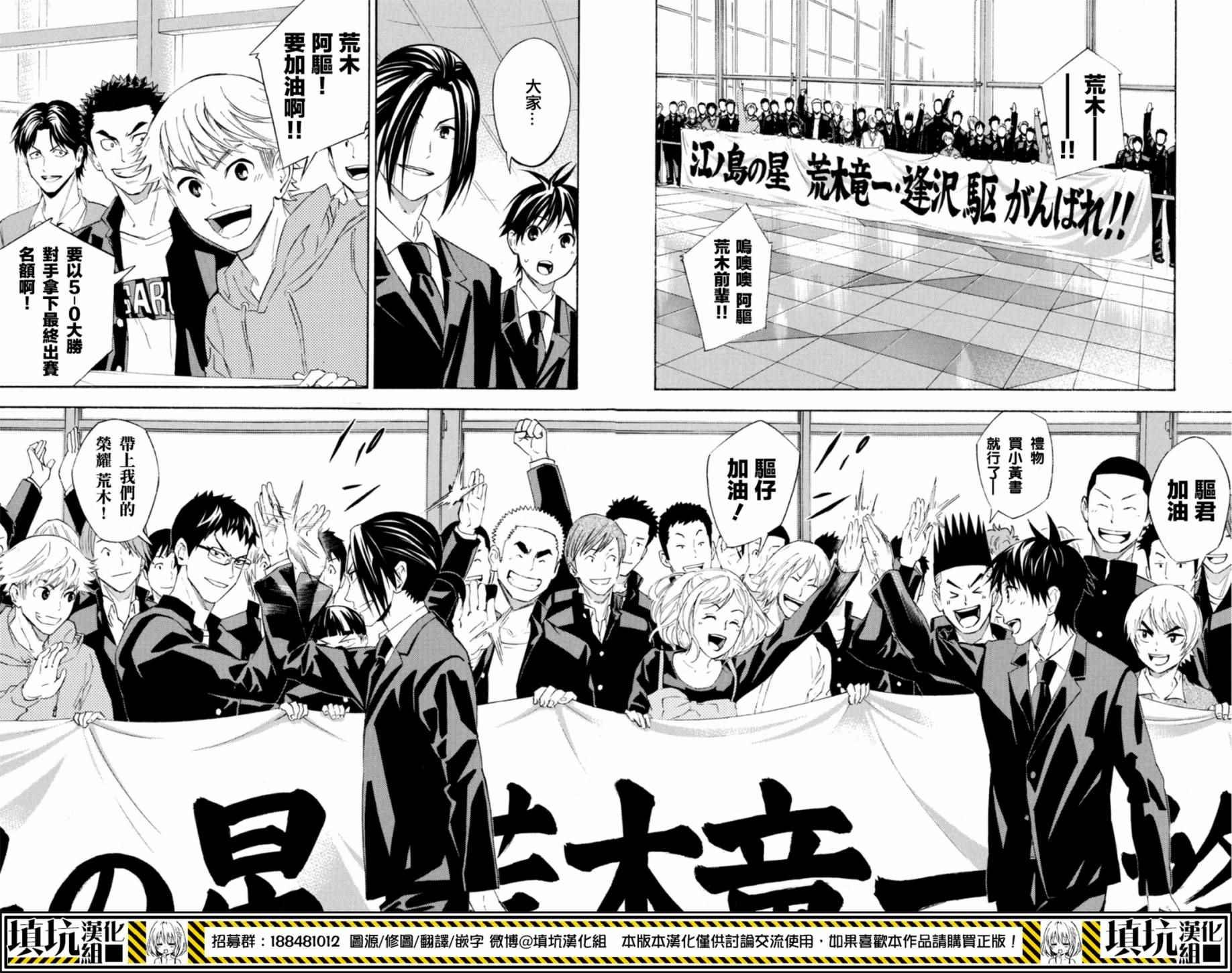 第377话