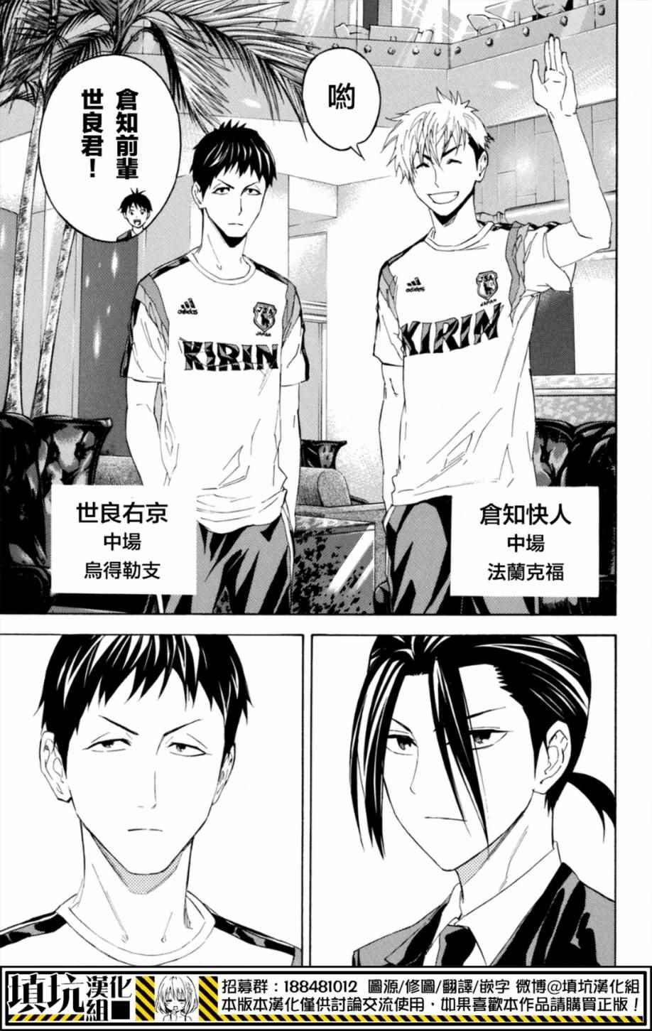 第377话