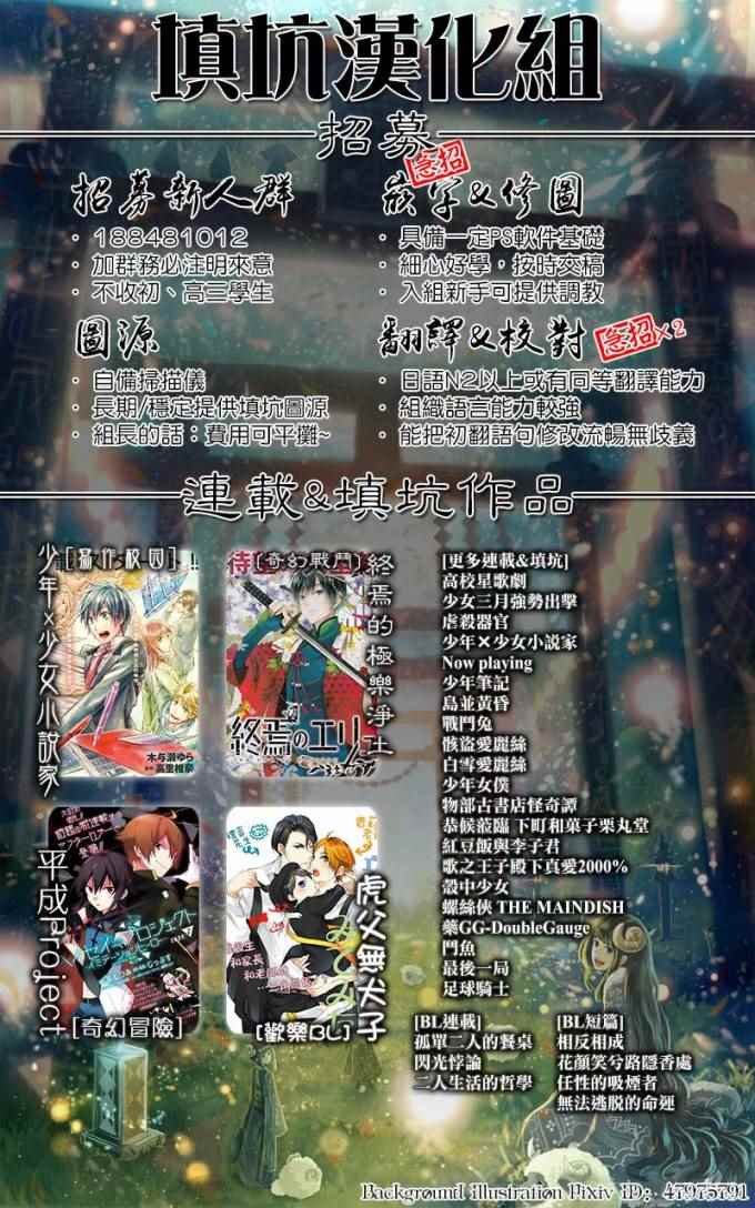 第377话