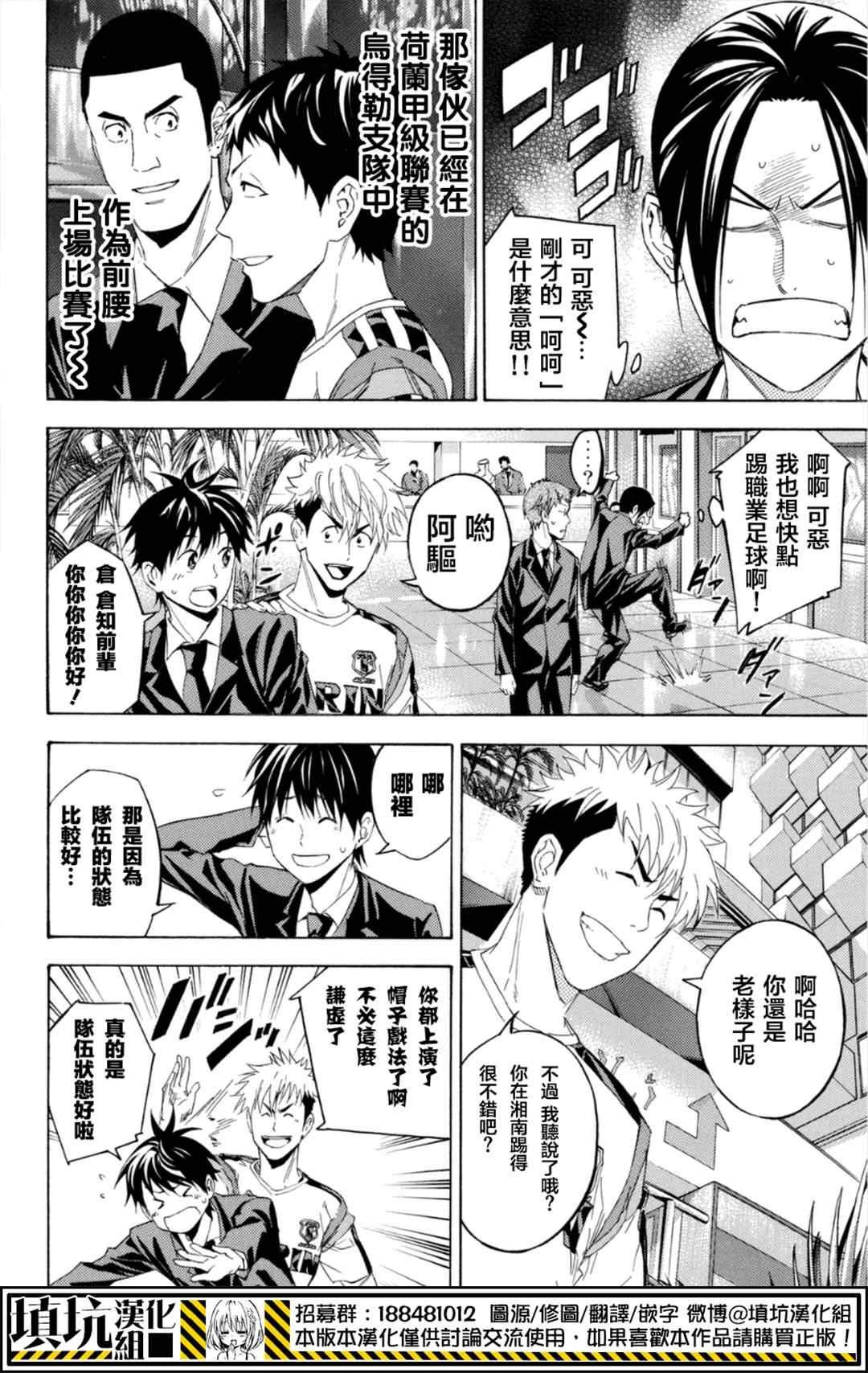 第378话