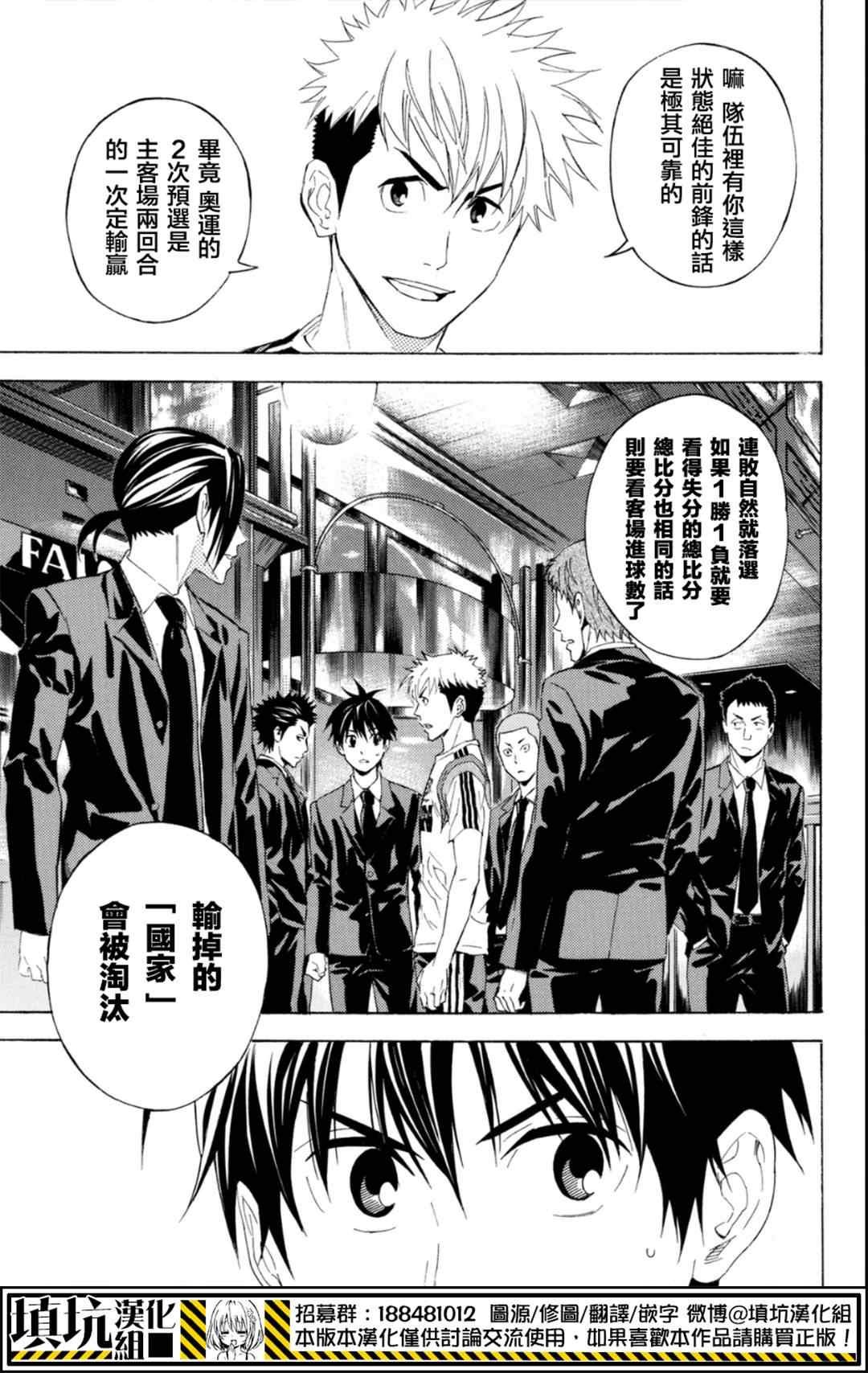 第378话
