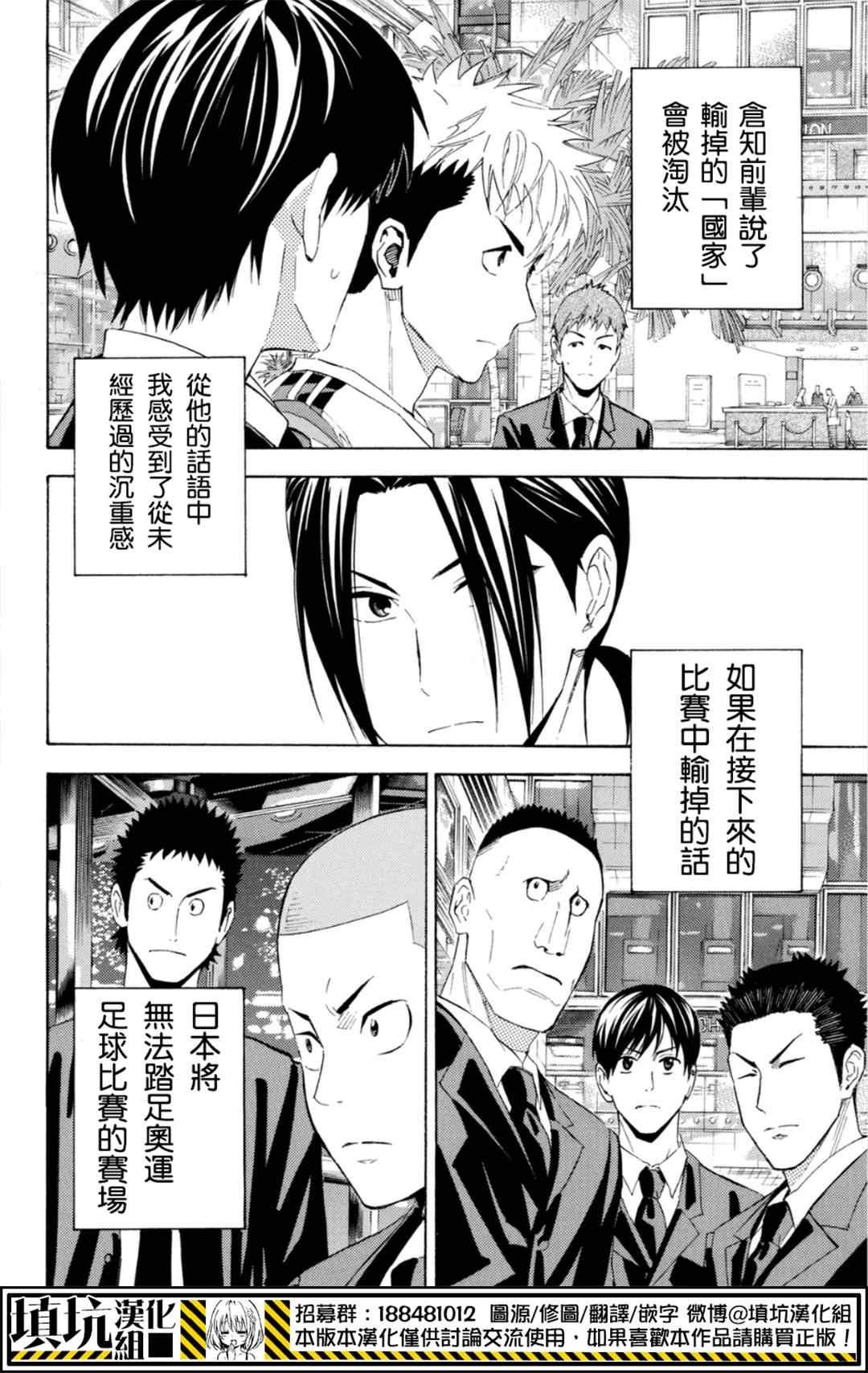 第378话