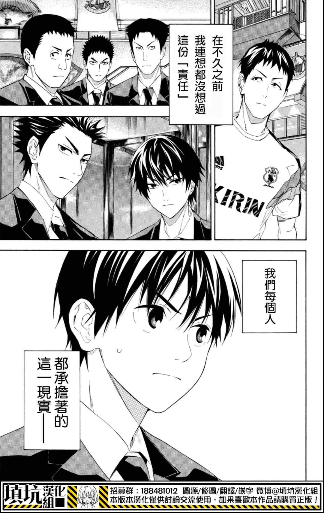第378话