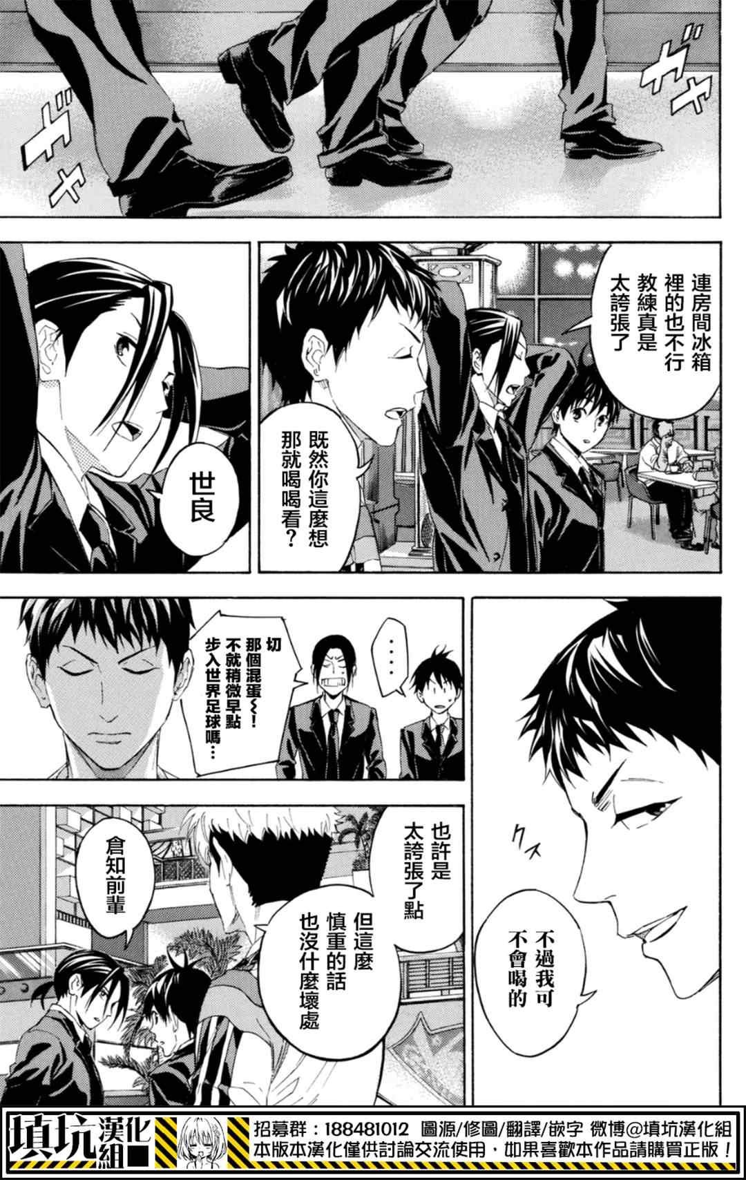 第378话