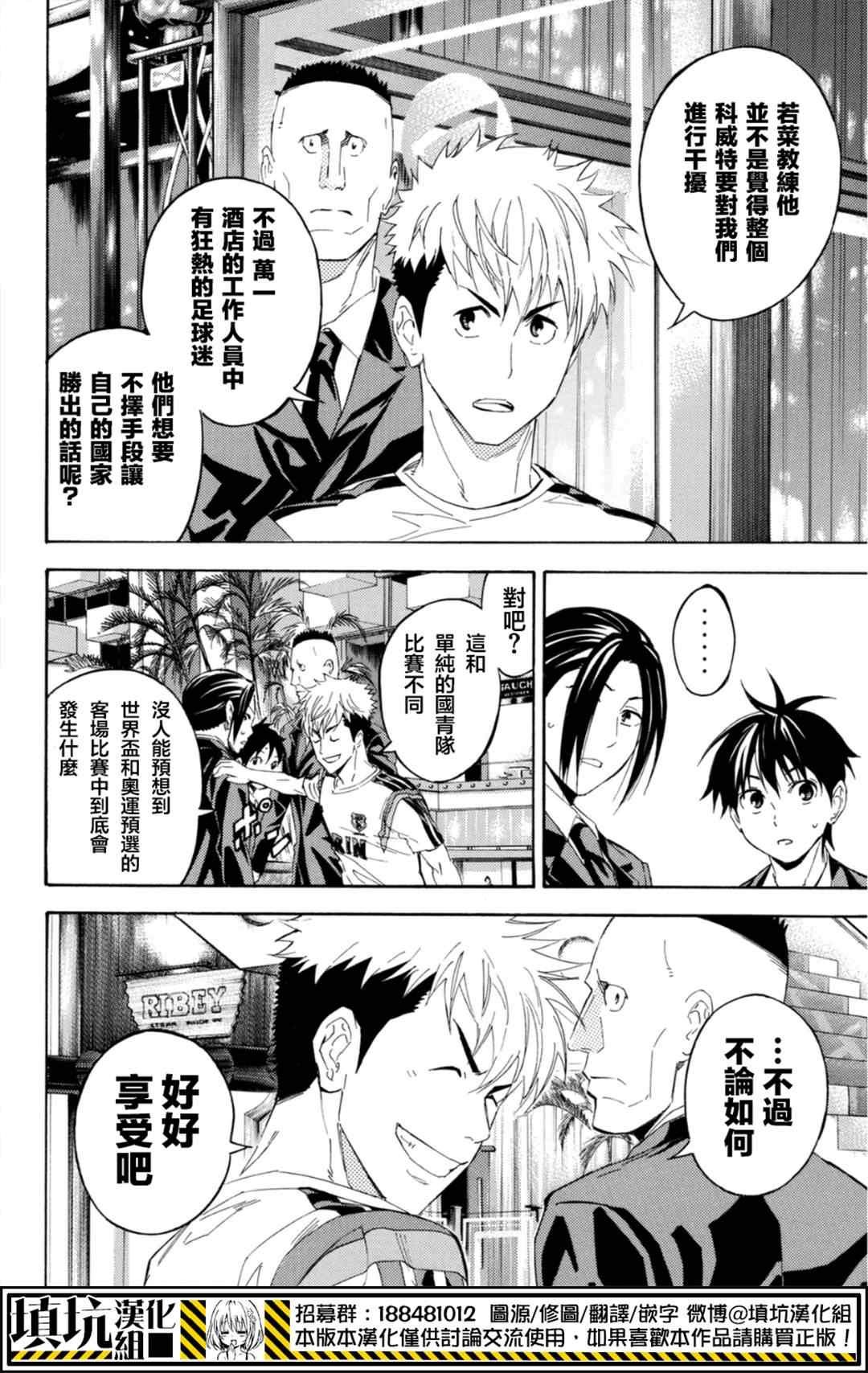 第378话