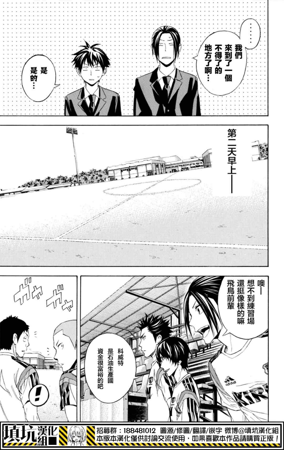 第378话
