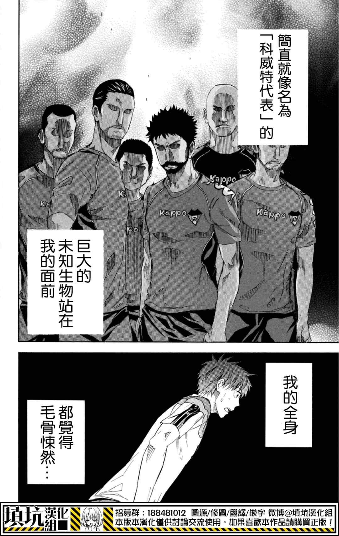 第378话