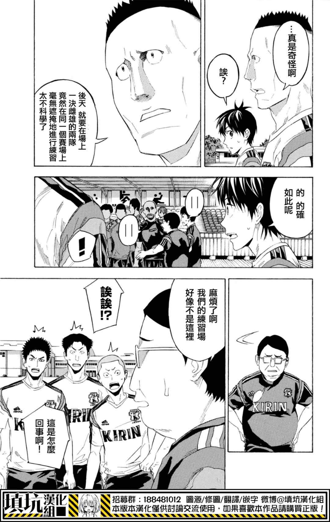 第378话