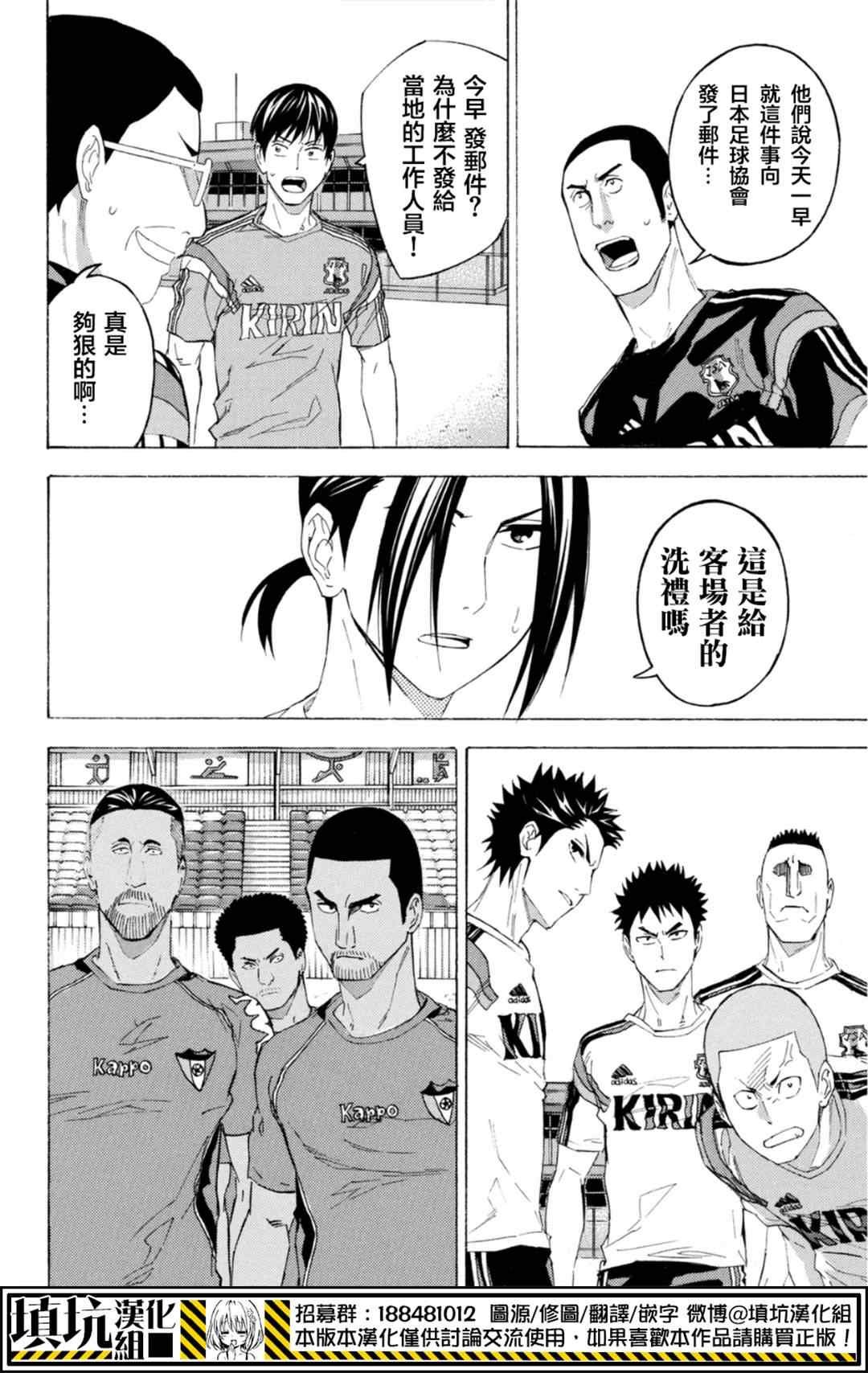 第378话