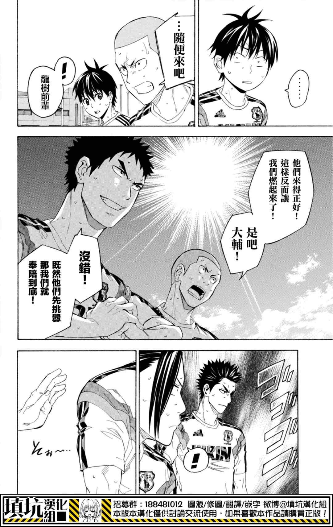 第378话