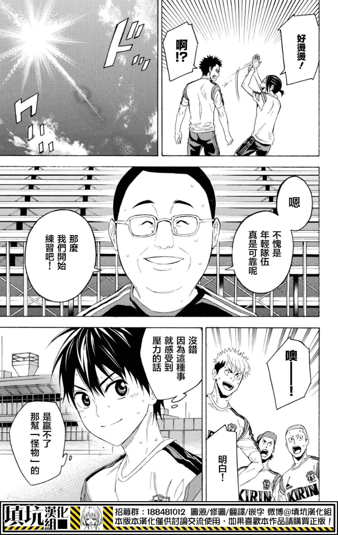 第378话