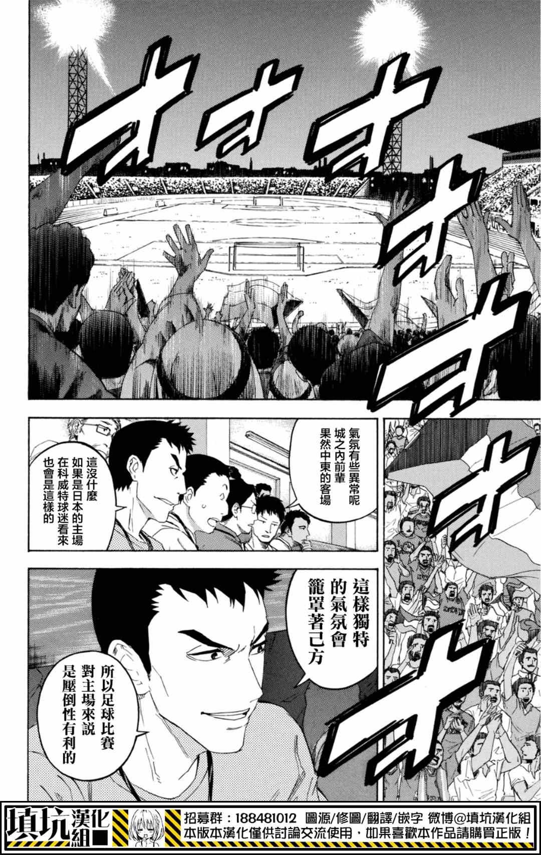 第379话