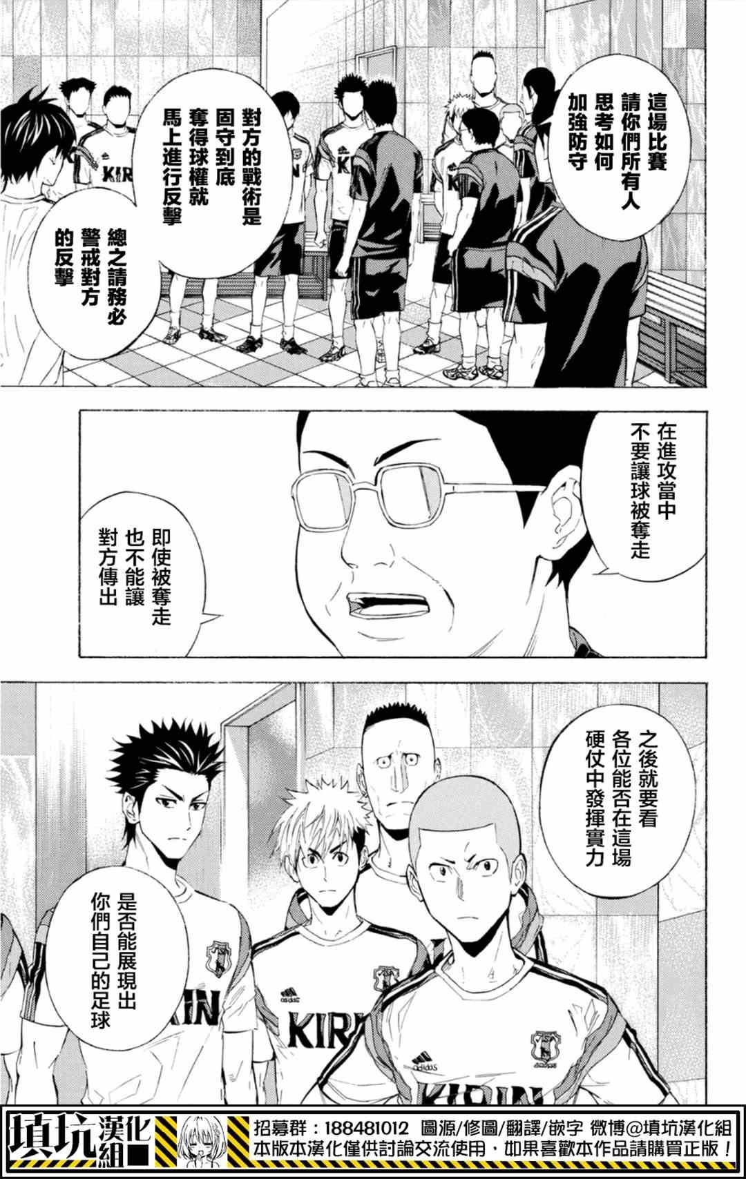 第379话