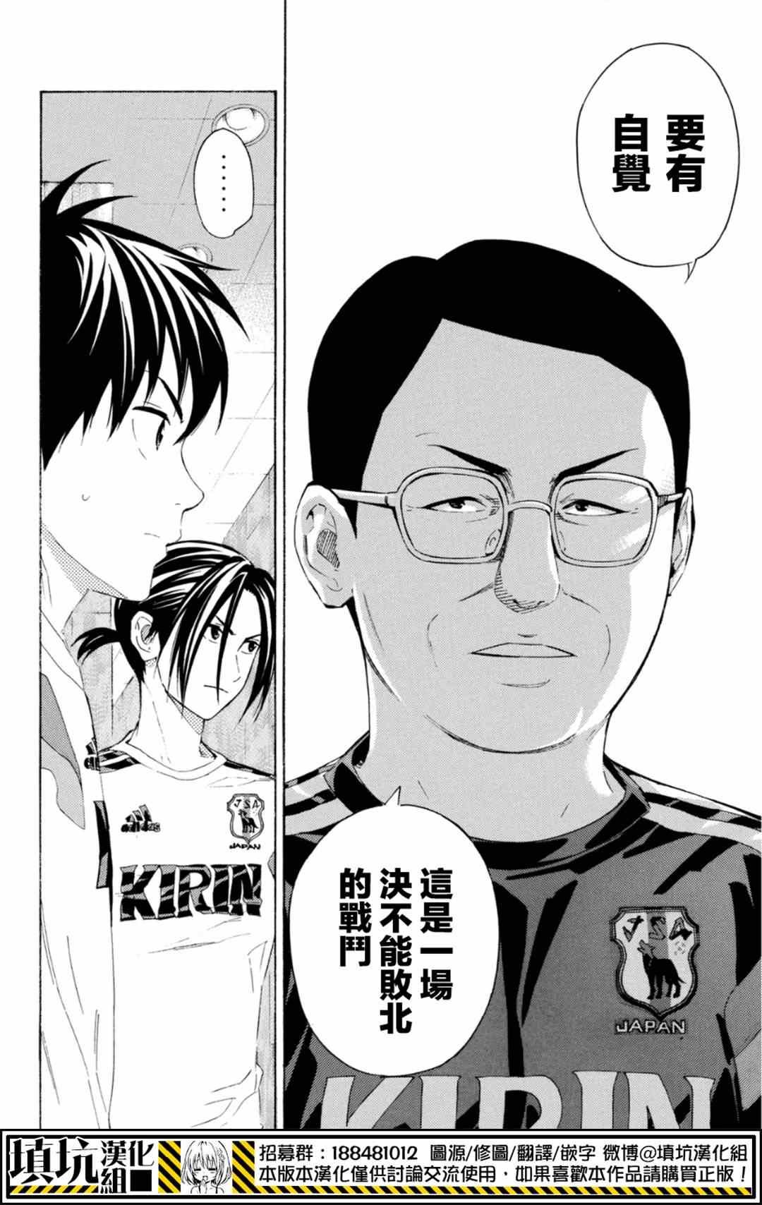 第379话