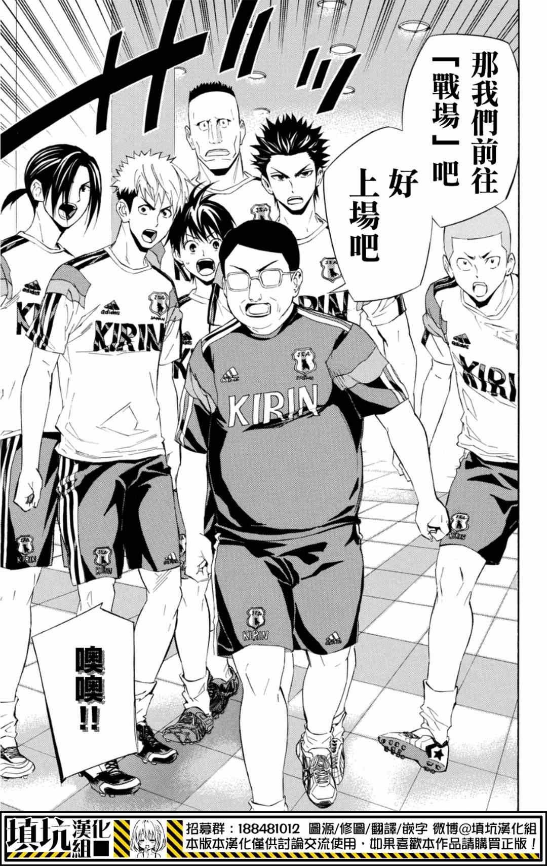 第379话