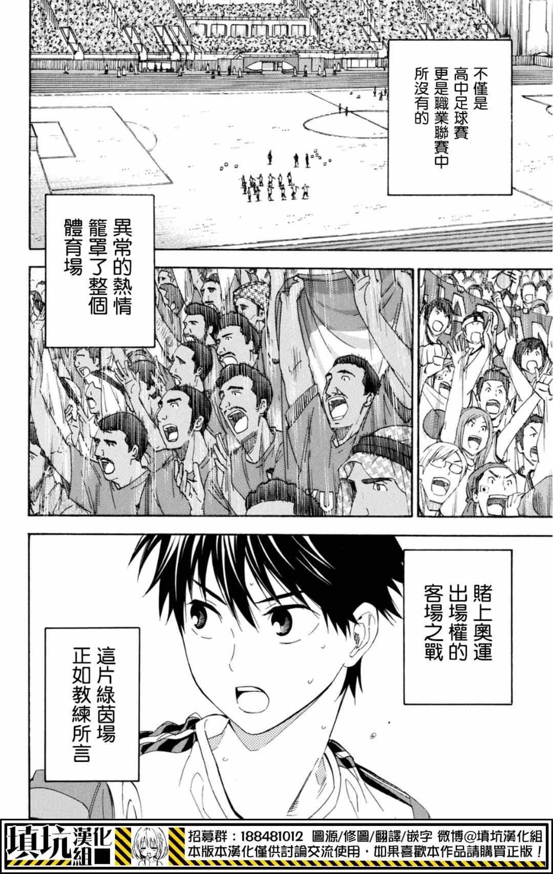 第379话