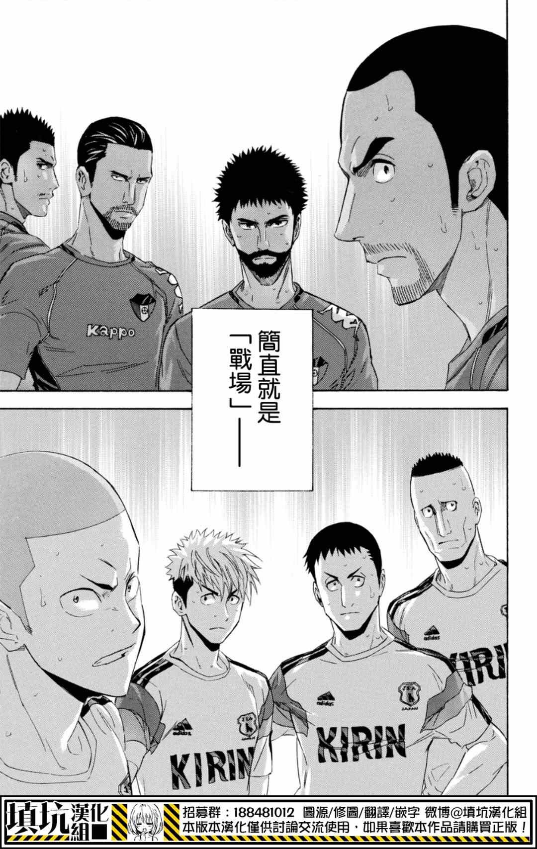 第379话