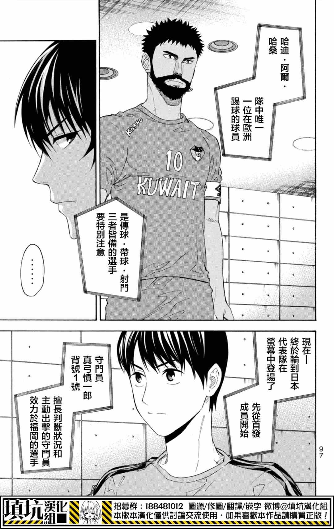第379话