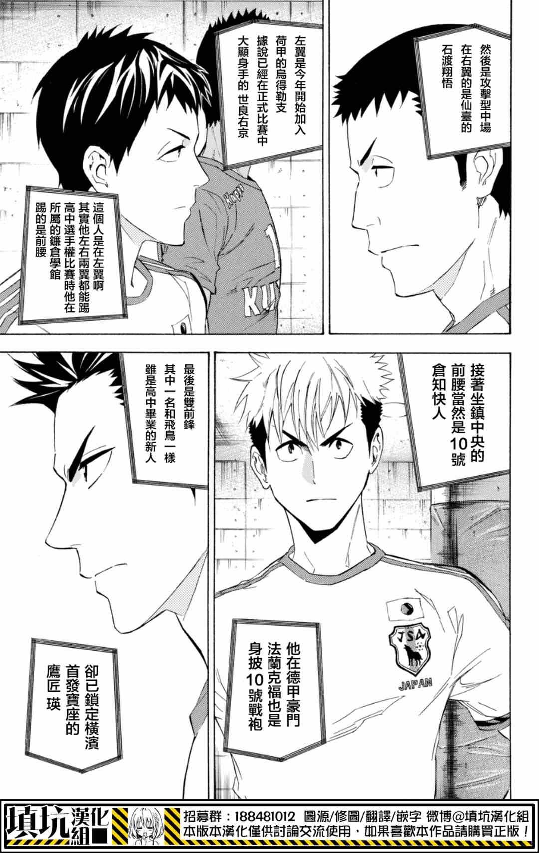 第379话