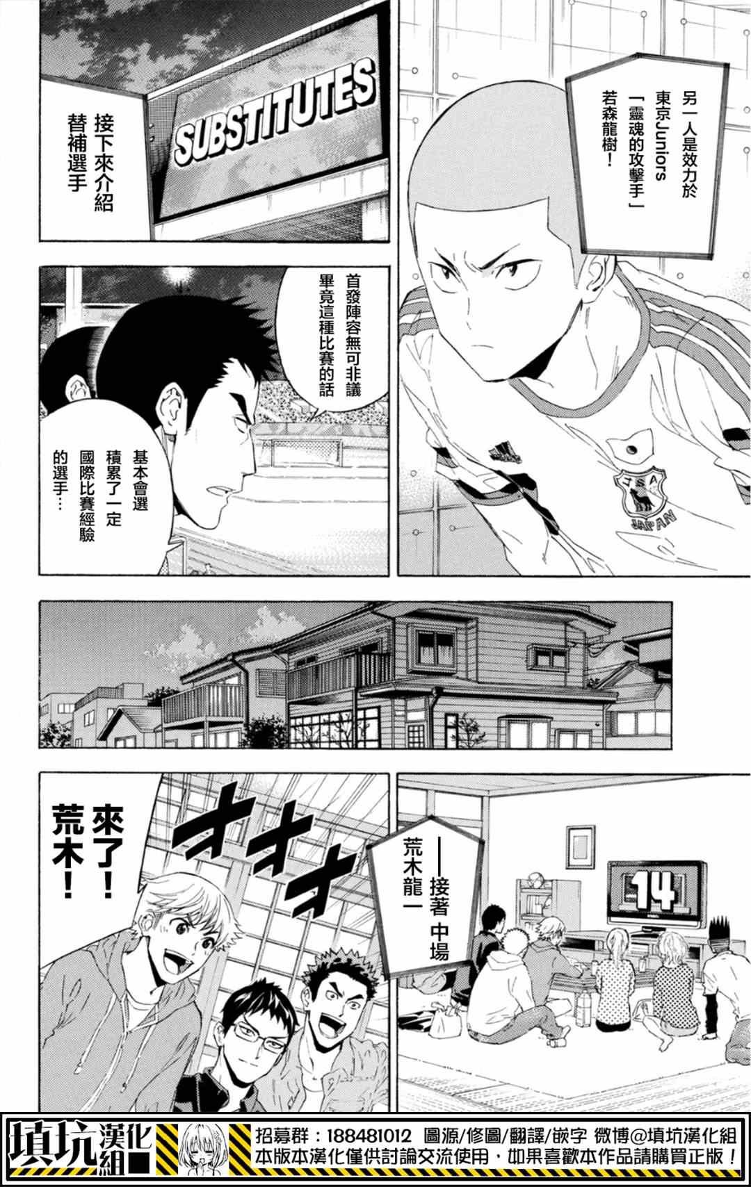 第379话