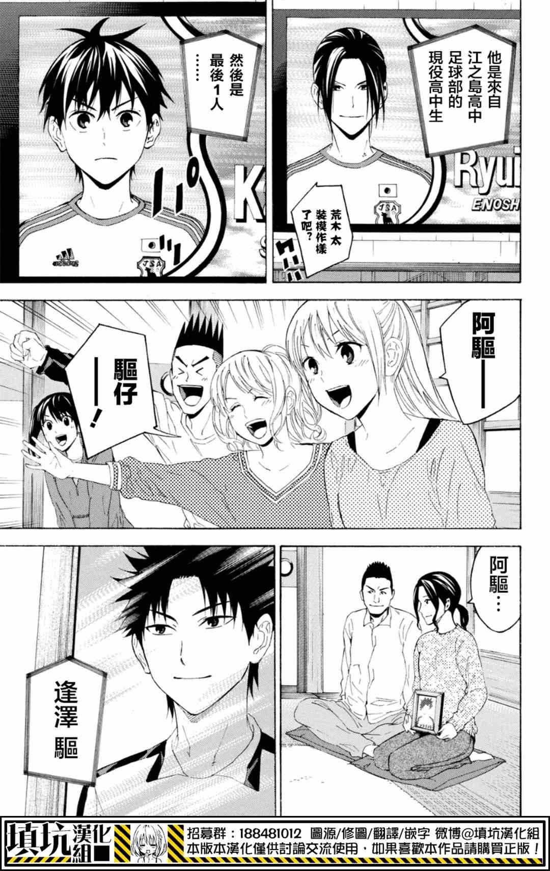 第379话