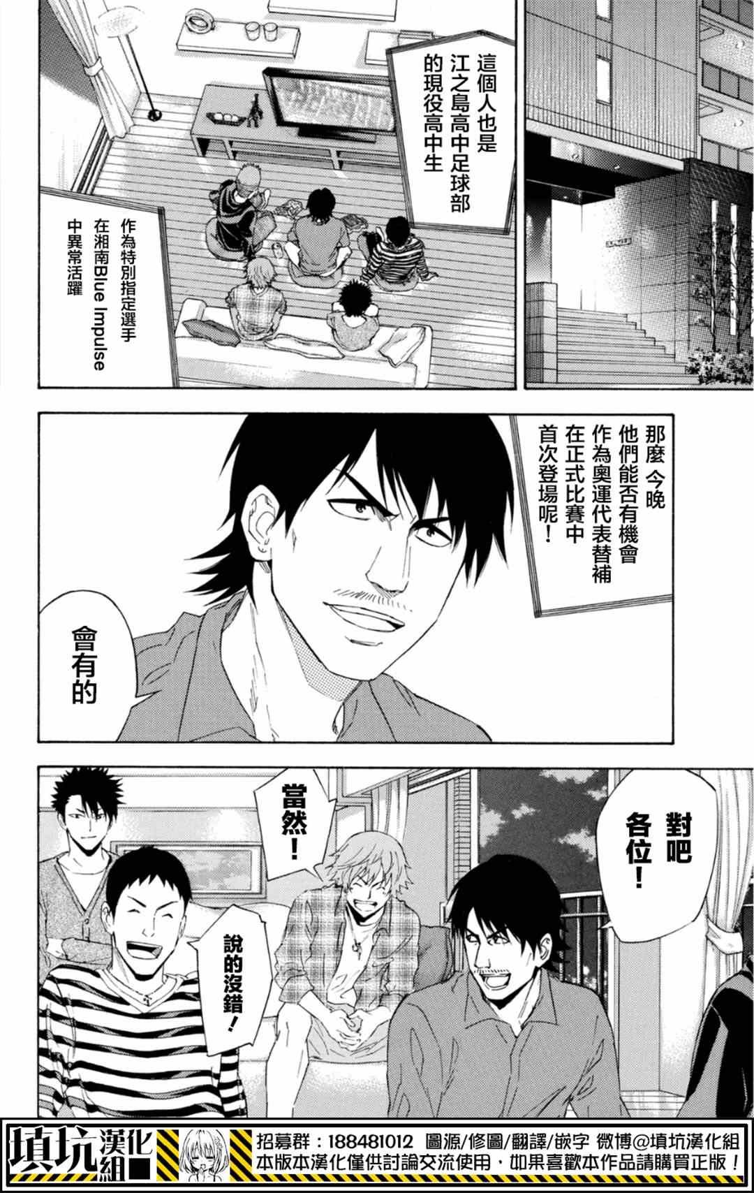 第379话