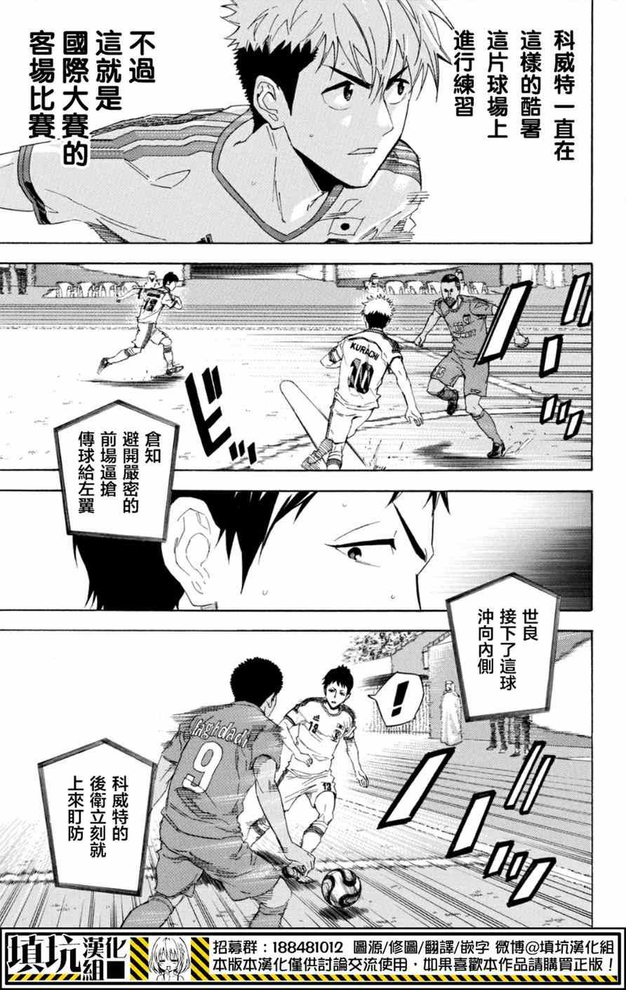第380话