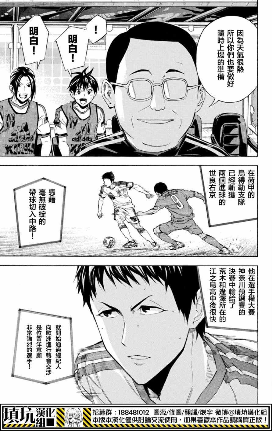 第380话