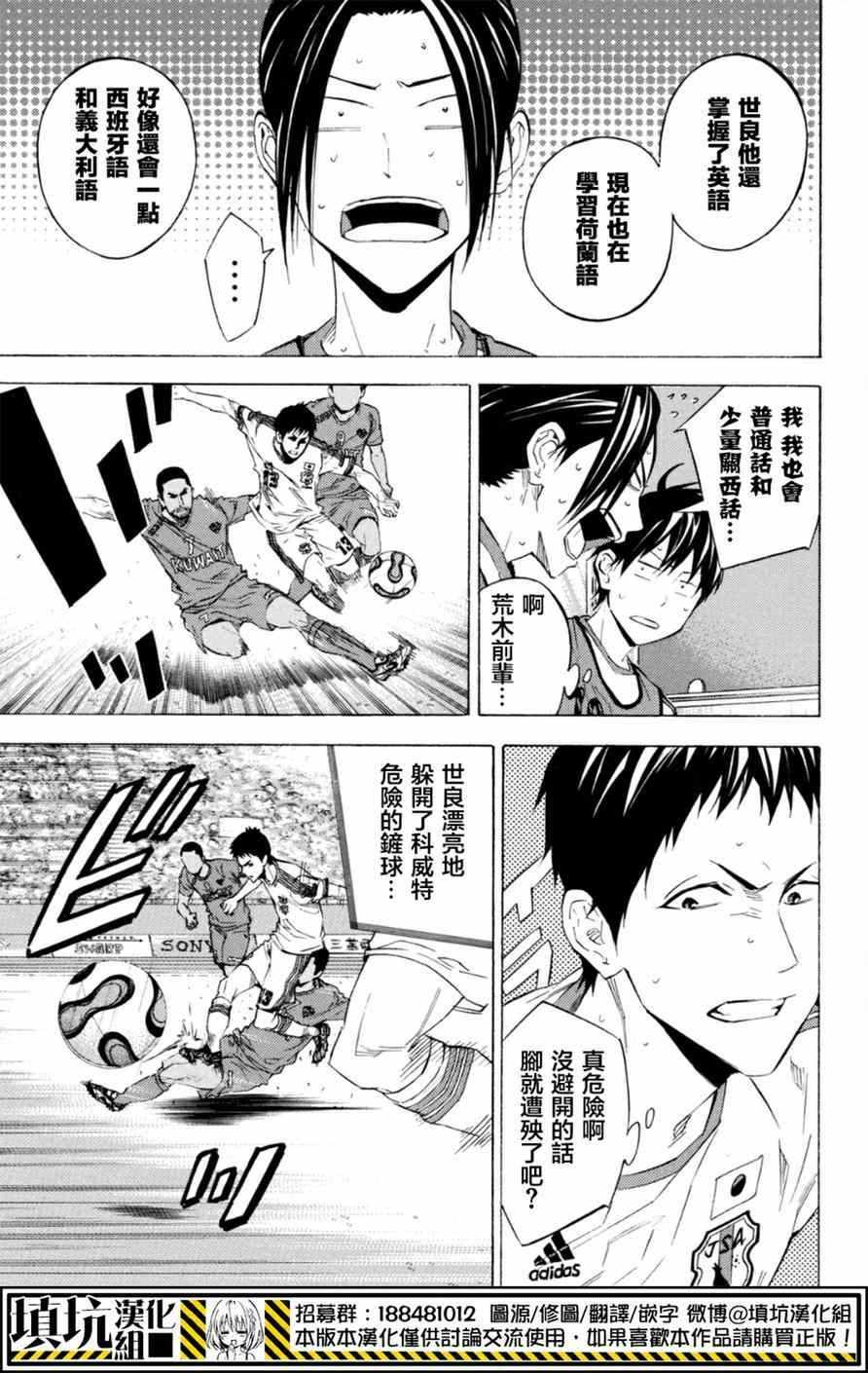 第380话