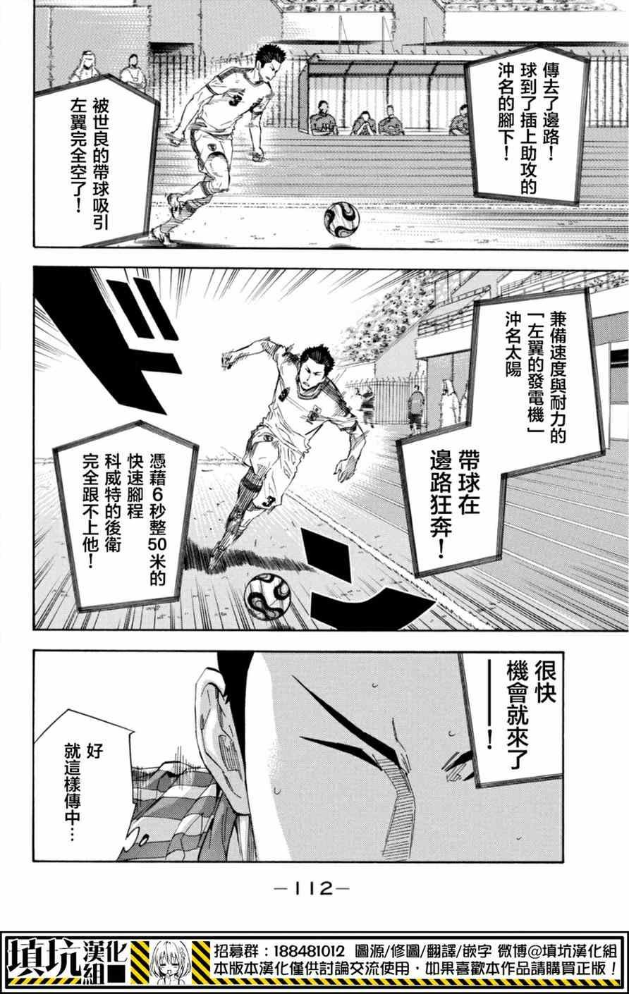第380话