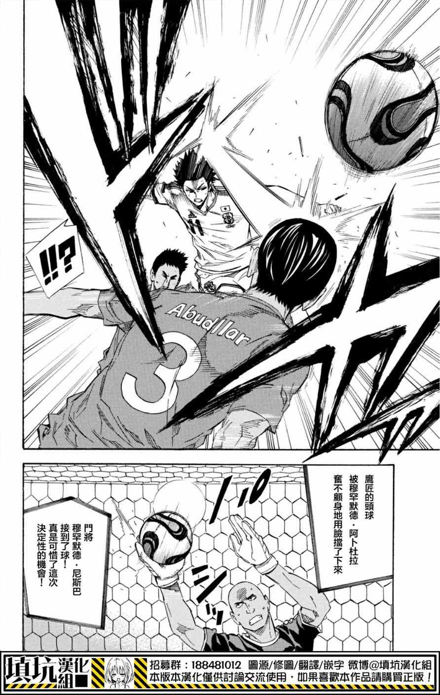 第380话