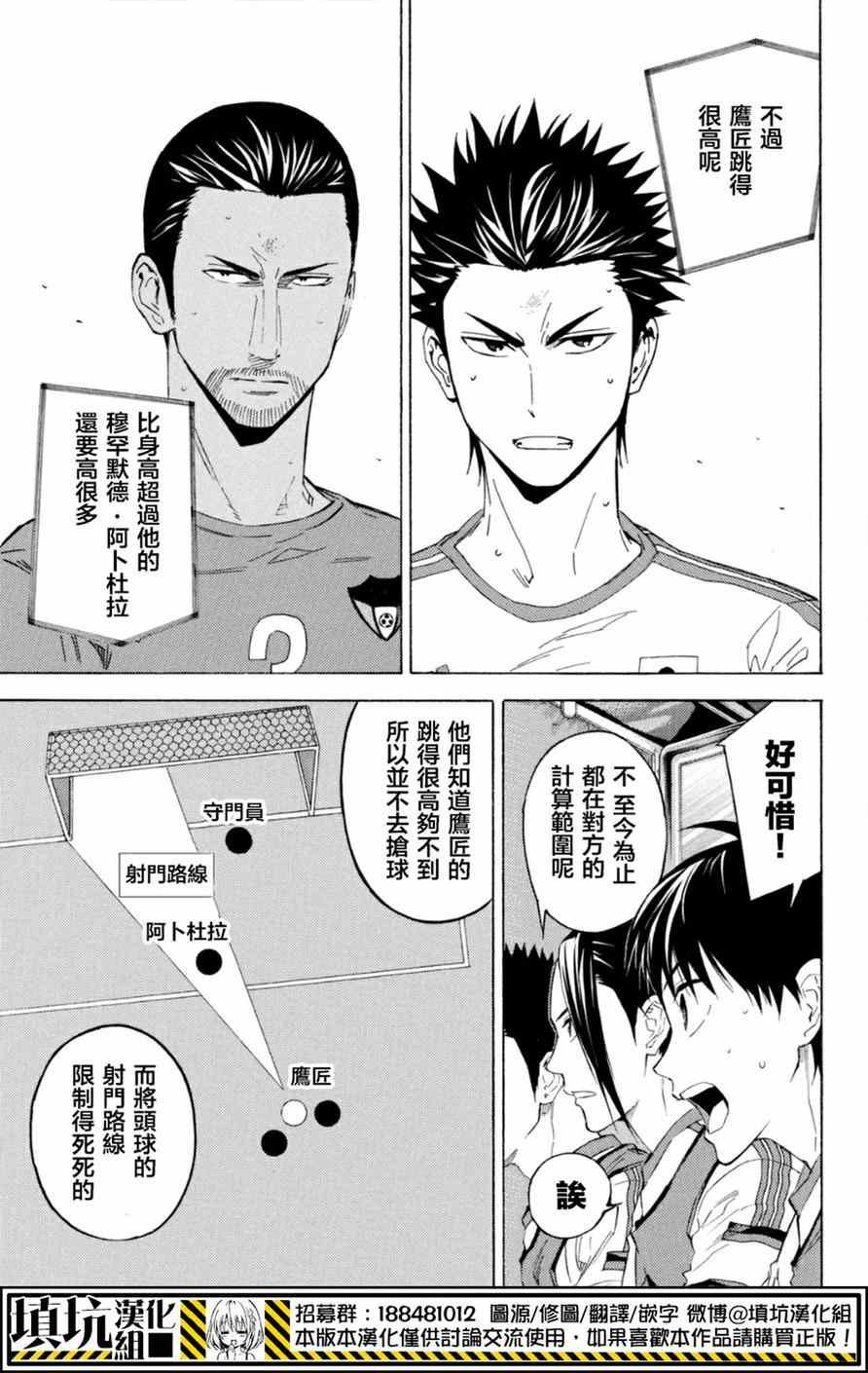 第380话