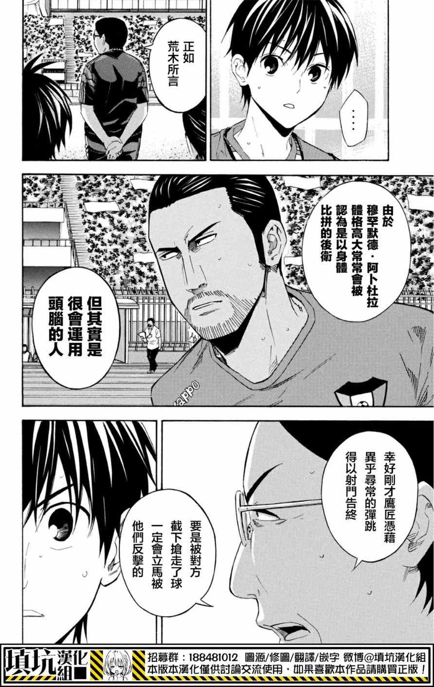 第380话