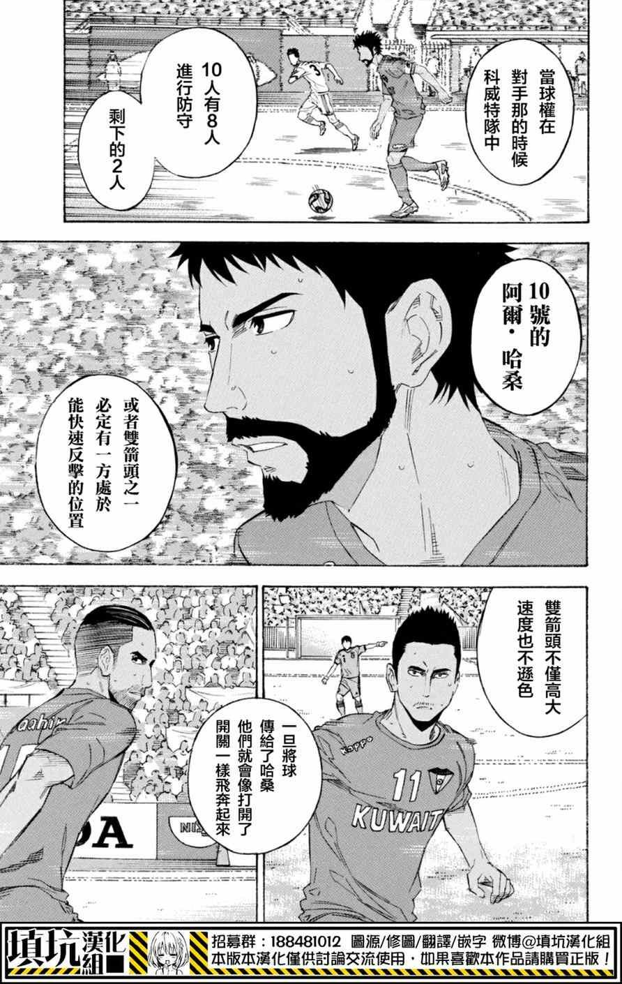 第380话