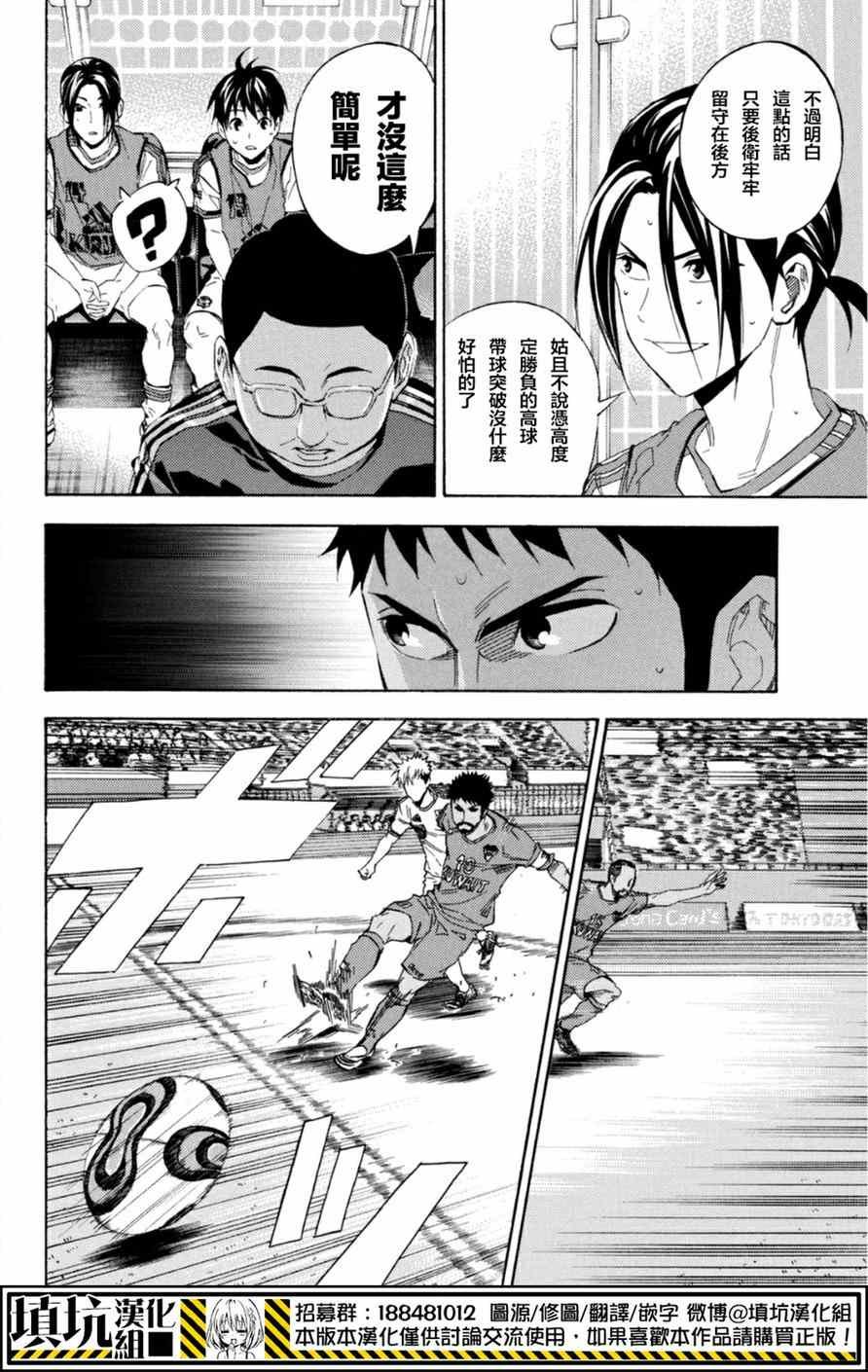 第380话