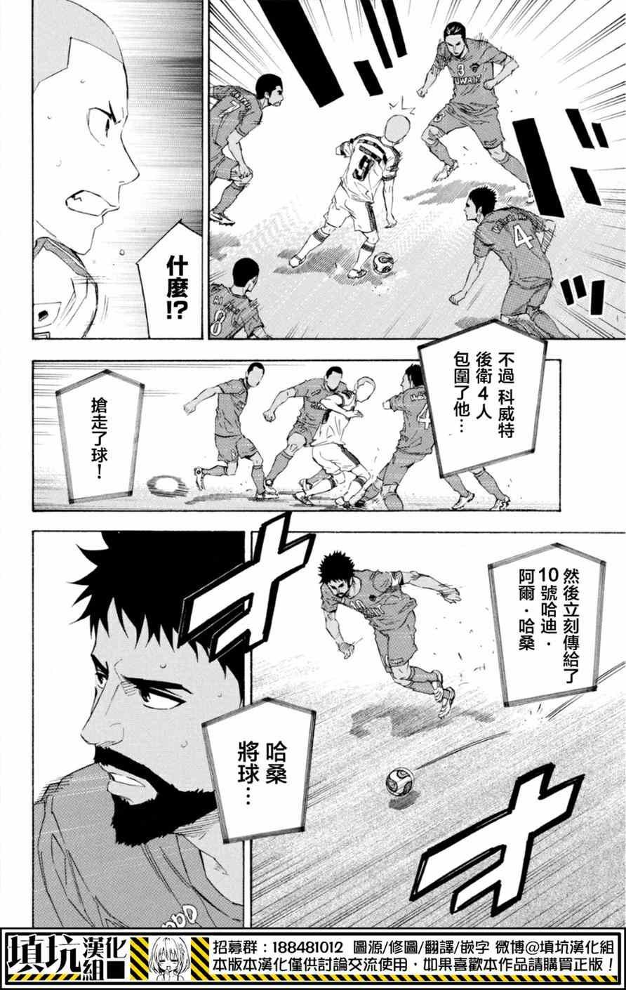 第380话
