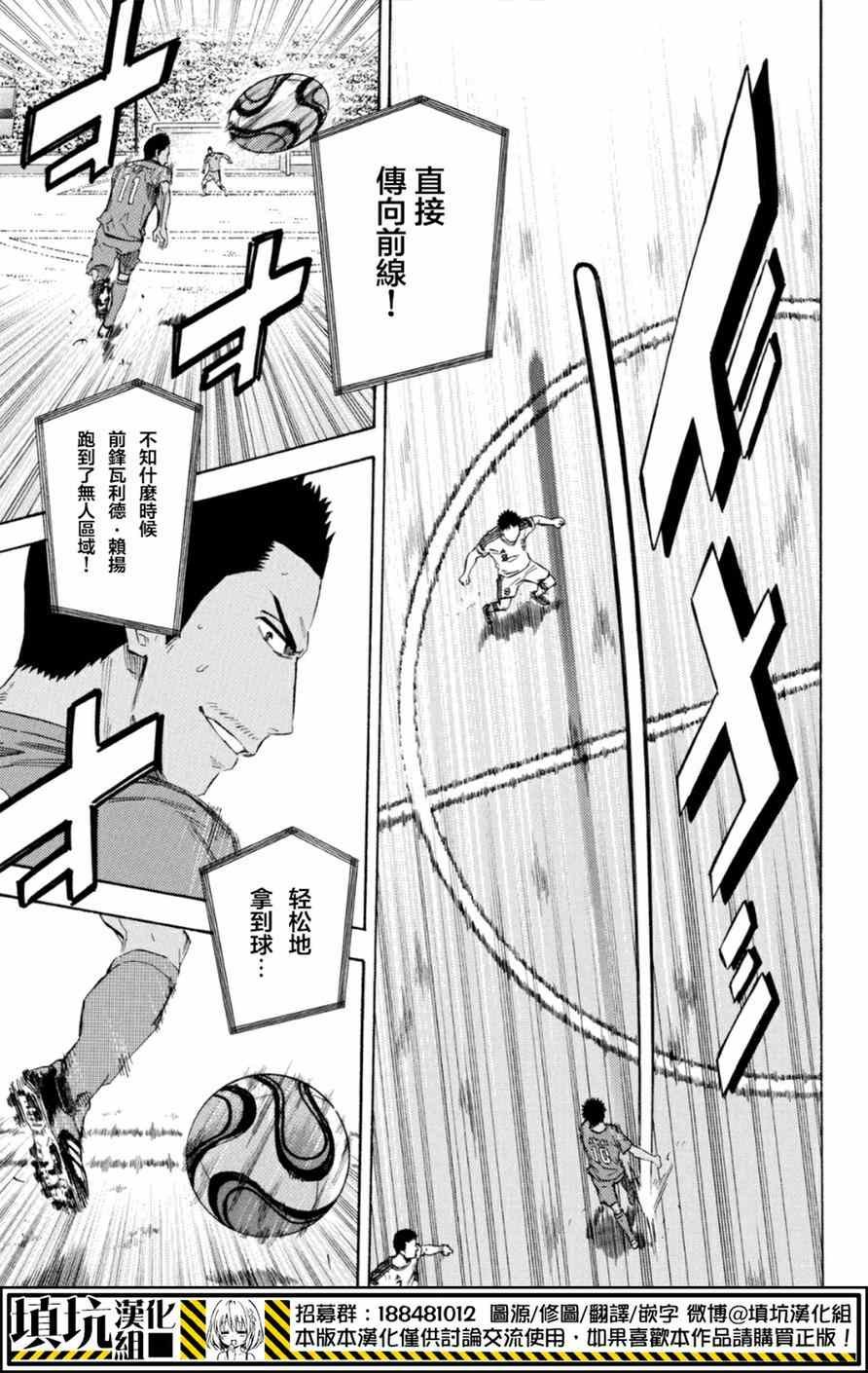 第380话