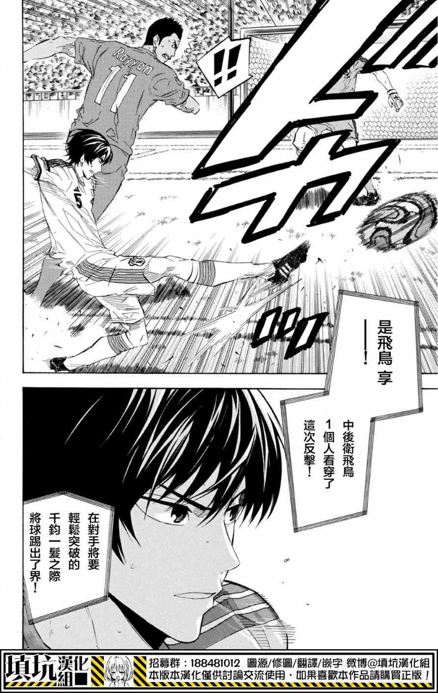 第380话