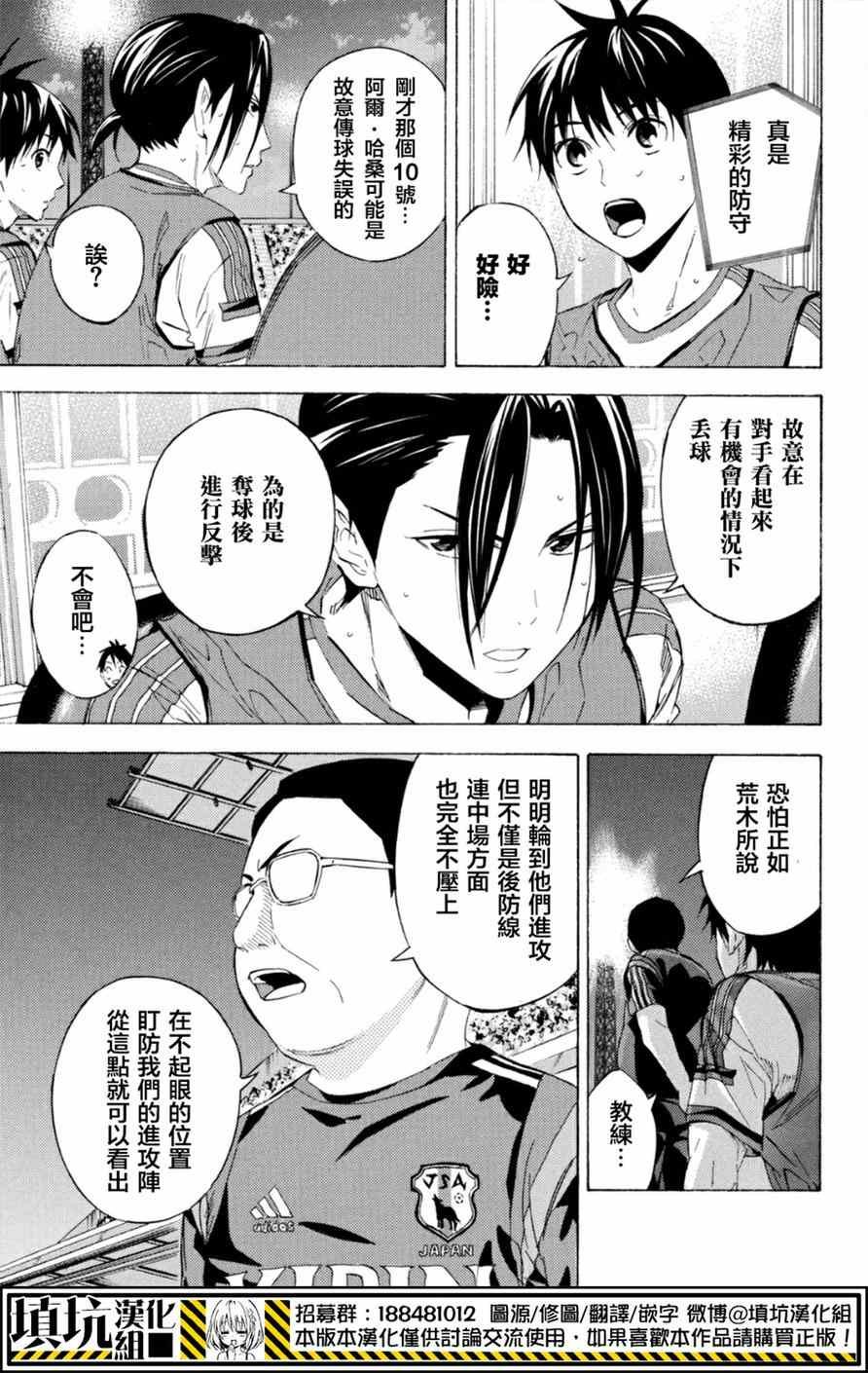 第380话