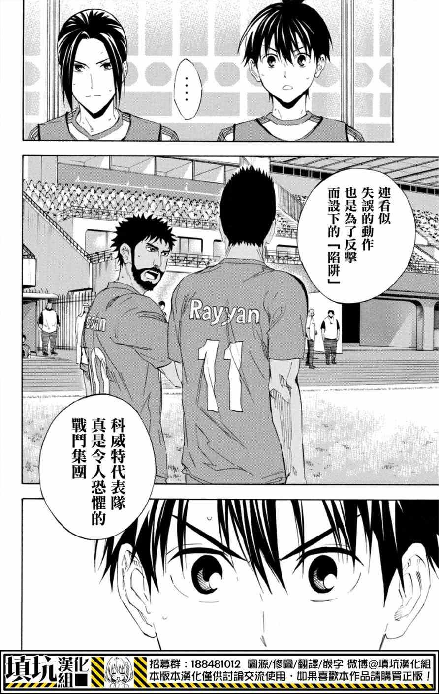 第380话