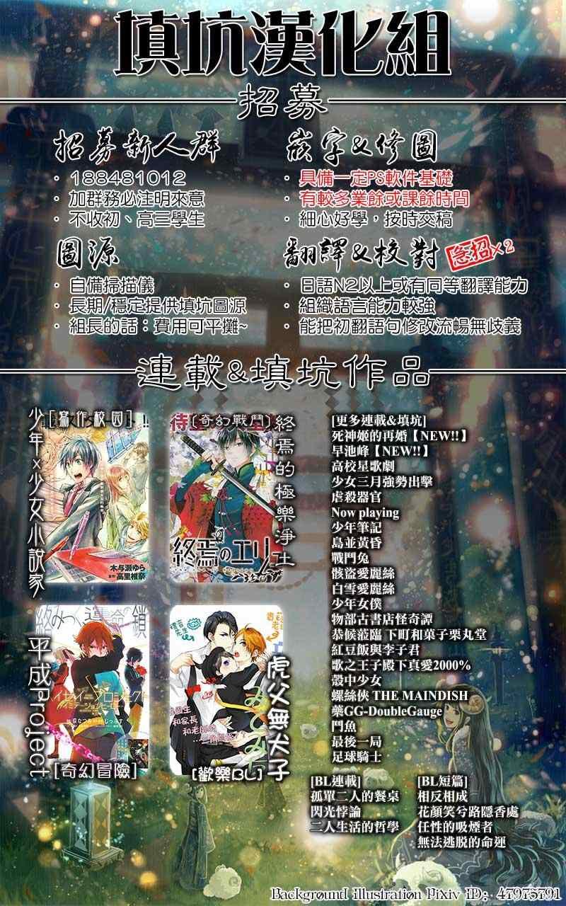 第380话