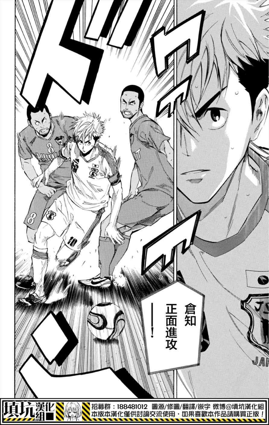 第381话