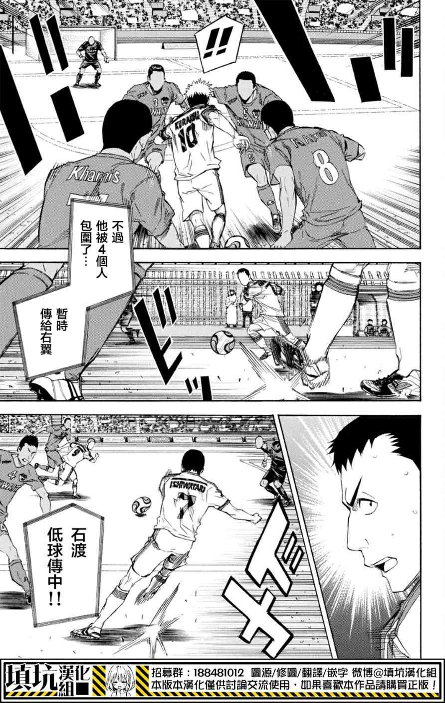 第381话